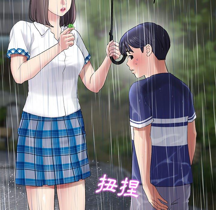 [韩国漫画] 重逢的初恋是继母 剧情,熟女人妻#[196P]-54