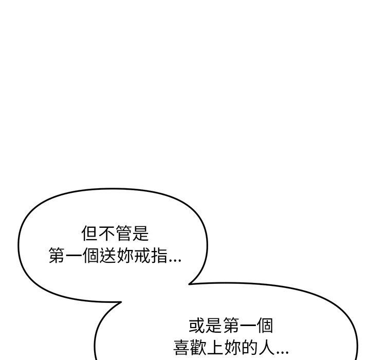 [韩国漫画] 重逢的初恋是继母 剧情,熟女人妻#[196P]-75