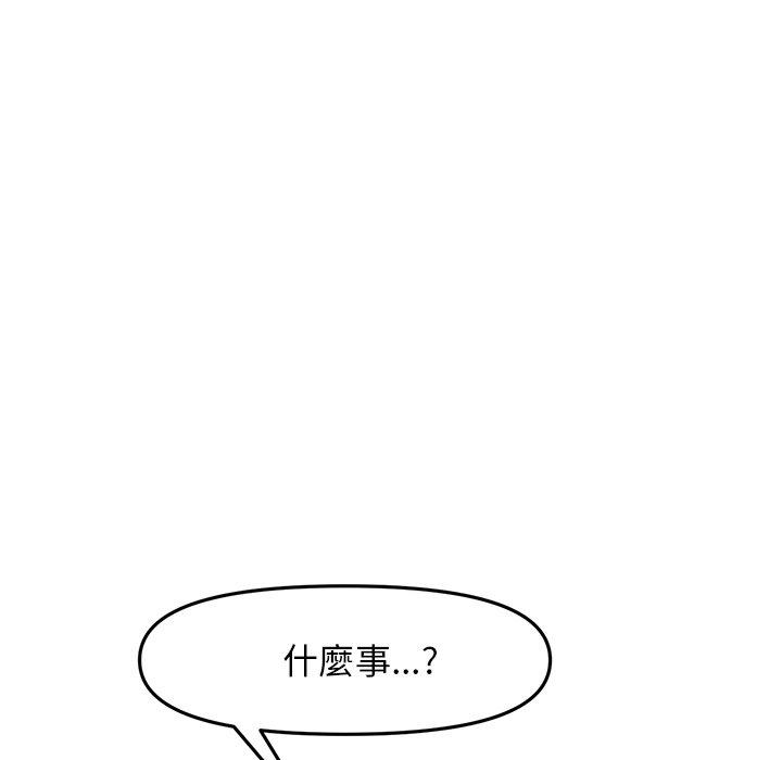 [韩国漫画] 重逢的初恋是继母 剧情,熟女人妻#[196P]-99
