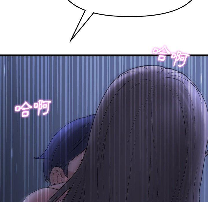 [韩国漫画] 重逢的初恋是继母 剧情,熟女人妻#[167P]-106