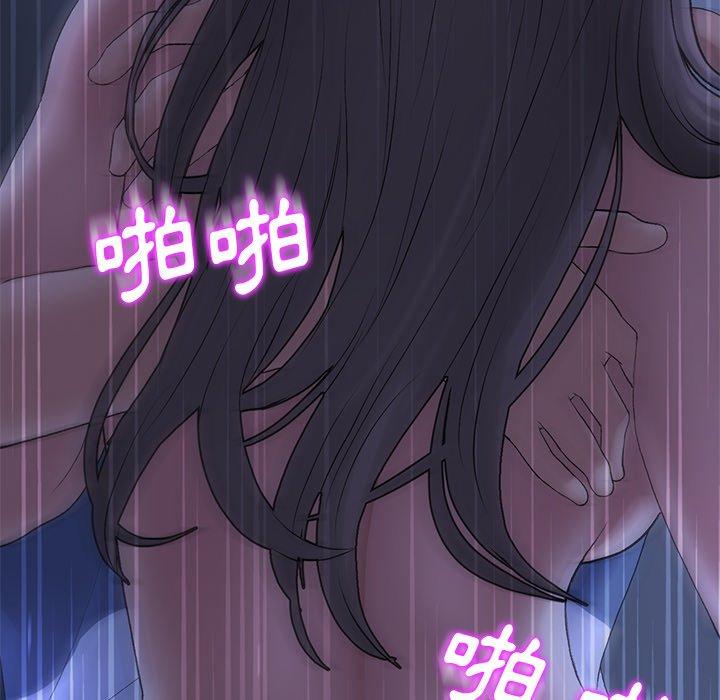 [韩国漫画] 重逢的初恋是继母 剧情,熟女人妻#[167P]-107