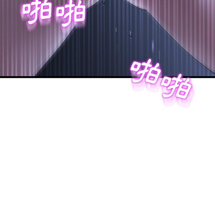 [韩国漫画] 重逢的初恋是继母 剧情,熟女人妻#[167P]-109