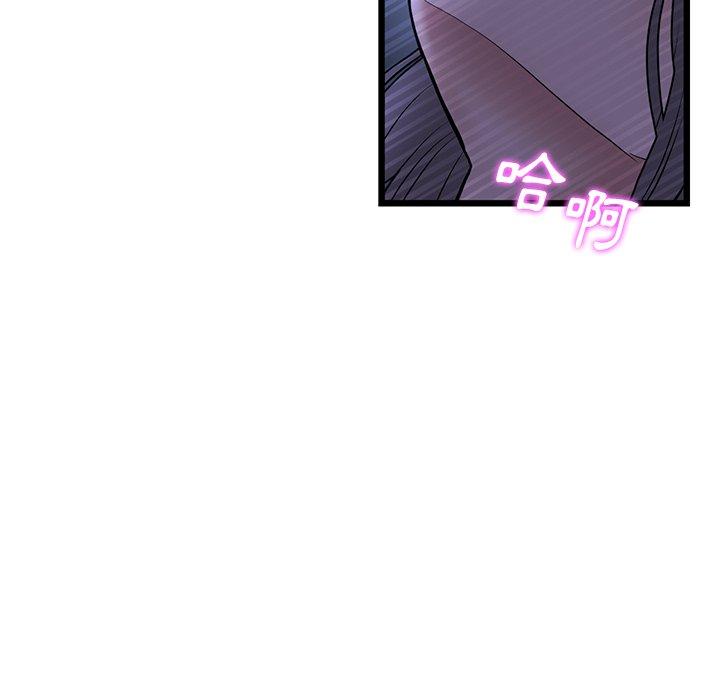 [韩国漫画] 重逢的初恋是继母 剧情,熟女人妻#[167P]-112