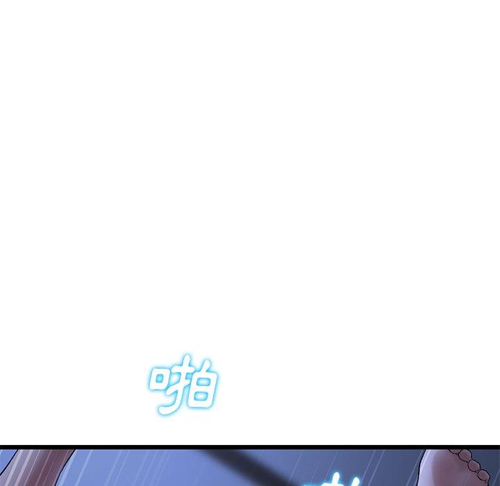 [韩国漫画] 重逢的初恋是继母 剧情,熟女人妻#[167P]-113