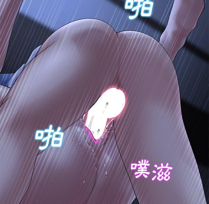 [韩国漫画] 重逢的初恋是继母 剧情,熟女人妻#[167P]-114