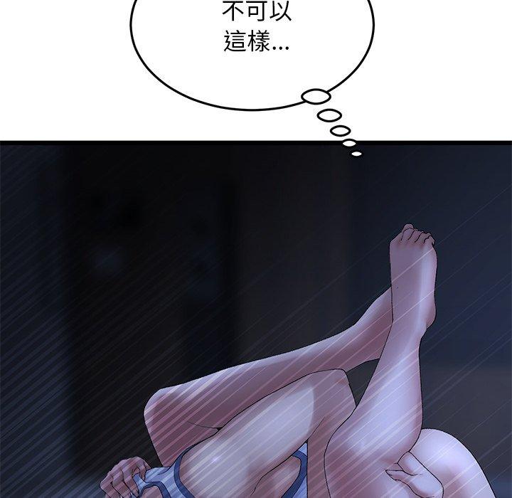 [韩国漫画] 重逢的初恋是继母 剧情,熟女人妻#[167P]-121