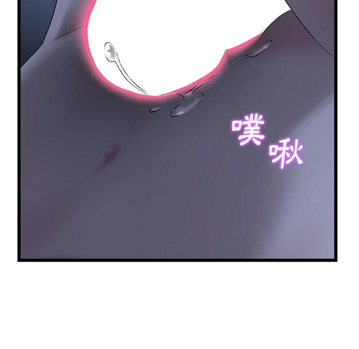 [韩国漫画] 重逢的初恋是继母 剧情,熟女人妻#[167P]-13