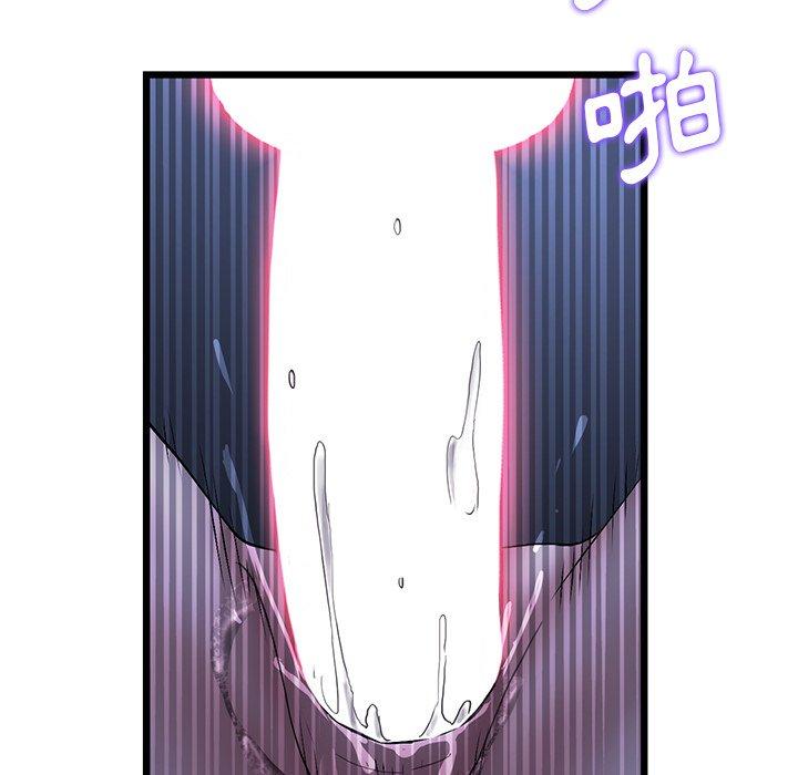 [韩国漫画] 重逢的初恋是继母 剧情,熟女人妻#[167P]-130