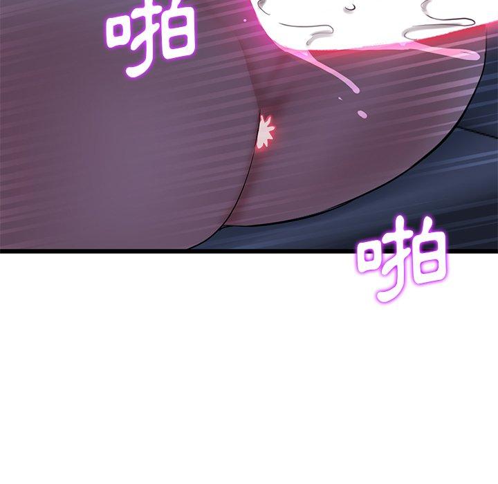 [韩国漫画] 重逢的初恋是继母 剧情,熟女人妻#[167P]-145