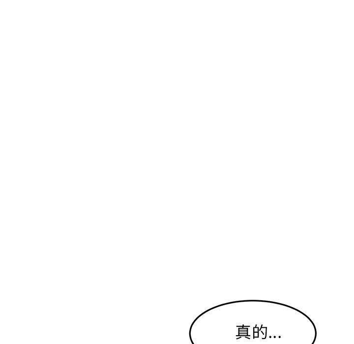 [韩国漫画] 重逢的初恋是继母 剧情,熟女人妻#[167P]-154