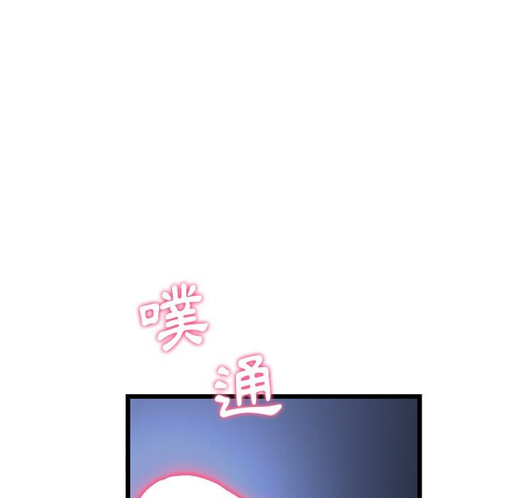 [韩国漫画] 重逢的初恋是继母 剧情,熟女人妻#[167P]-162