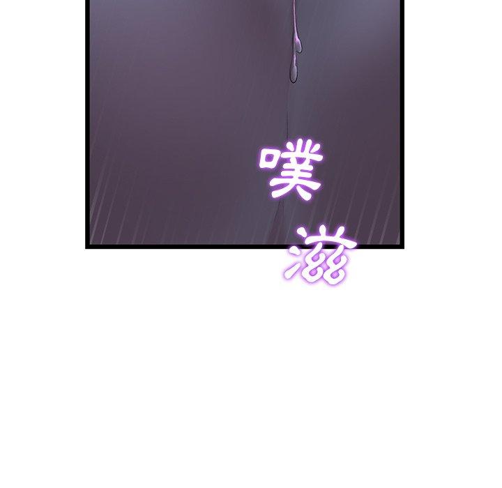 [韩国漫画] 重逢的初恋是继母 剧情,熟女人妻#[167P]-24
