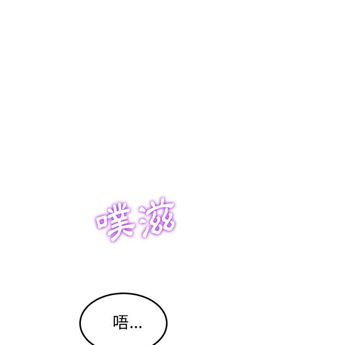 [韩国漫画] 重逢的初恋是继母 剧情,熟女人妻#[167P]-25