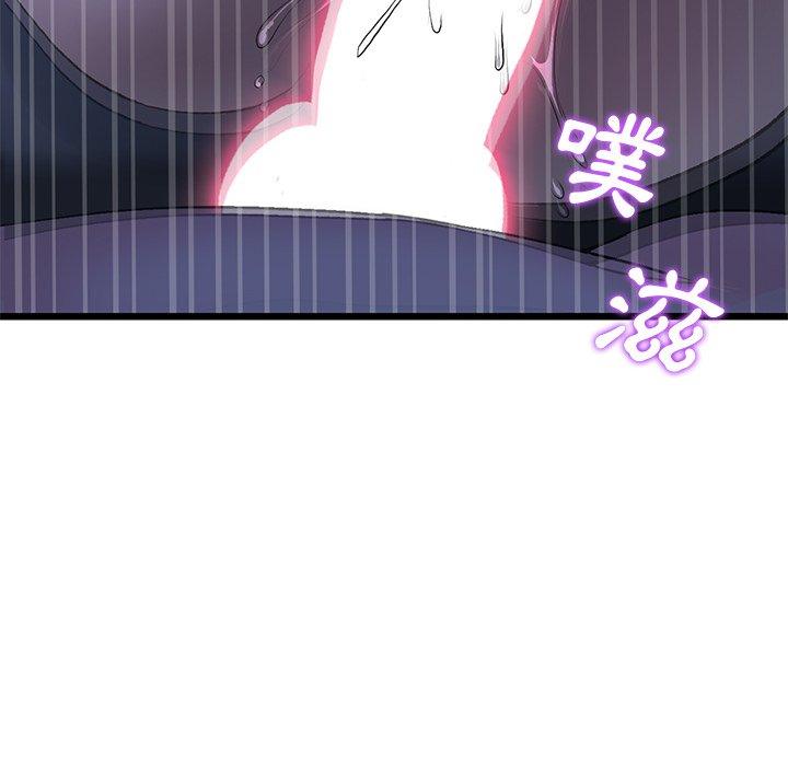 [韩国漫画] 重逢的初恋是继母 剧情,熟女人妻#[167P]-39