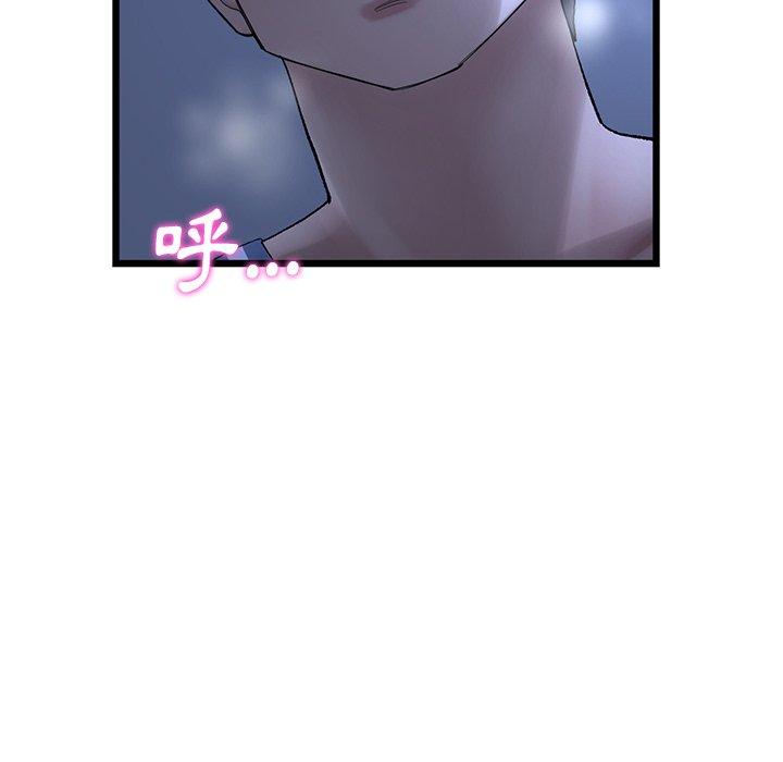 [韩国漫画] 重逢的初恋是继母 剧情,熟女人妻#[167P]-44