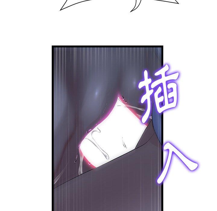 [韩国漫画] 重逢的初恋是继母 剧情,熟女人妻#[167P]-53
