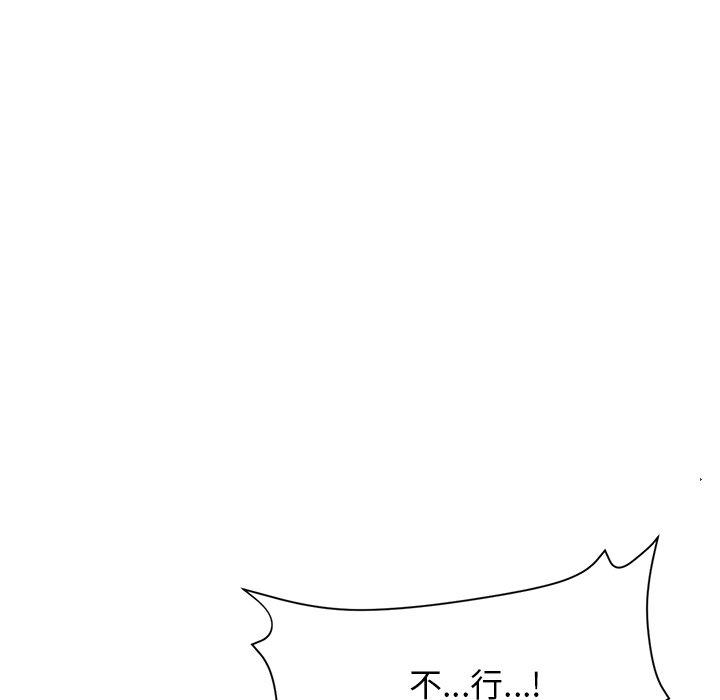 [韩国漫画] 重逢的初恋是继母 剧情,熟女人妻#[167P]-55