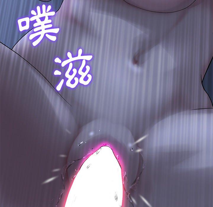 [韩国漫画] 重逢的初恋是继母 剧情,熟女人妻#[167P]-58