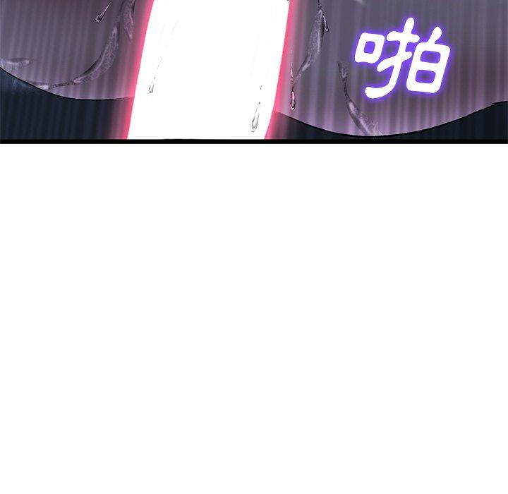 [韩国漫画] 重逢的初恋是继母 剧情,熟女人妻#[167P]-59