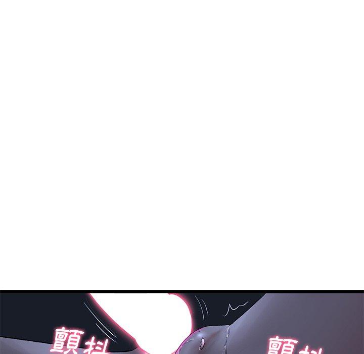 [韩国漫画] 重逢的初恋是继母 剧情,熟女人妻#[167P]-71