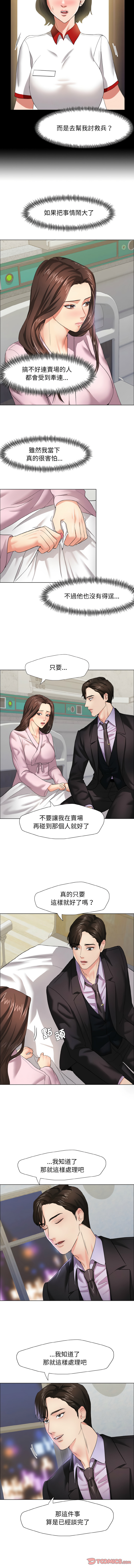 [韩国漫画] 坏女人 剧情,熟女人妻,OL#[12P]-2