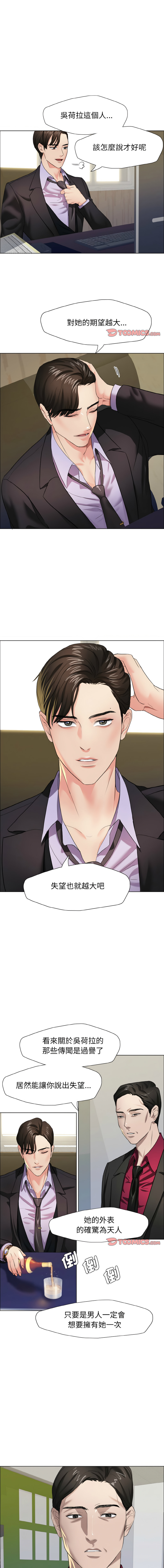 [韩国漫画] 坏女人 剧情,熟女人妻,OL#[13P]-1