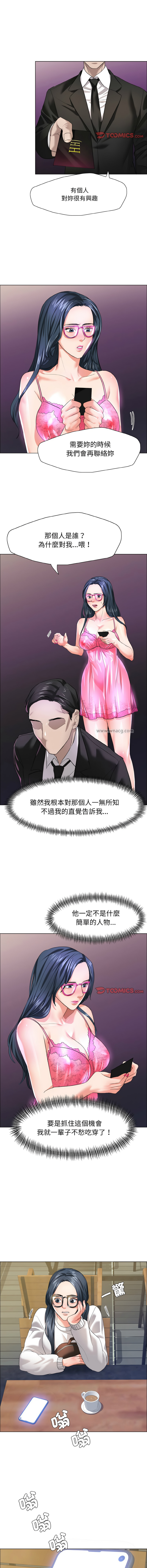 [韩国漫画] 坏女人 剧情,熟女人妻,OL#[13P]-11