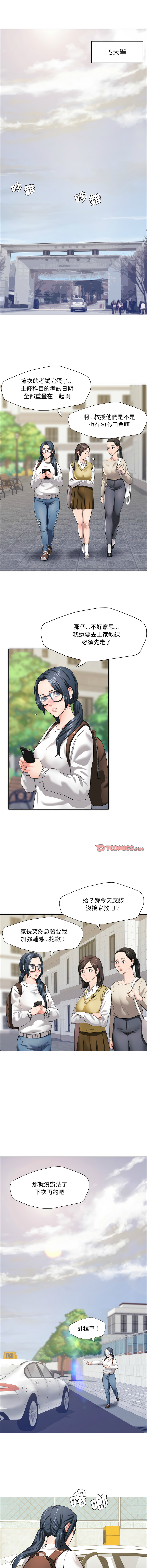 [韩国漫画] 坏女人 剧情,熟女人妻,OL#[13P]-4