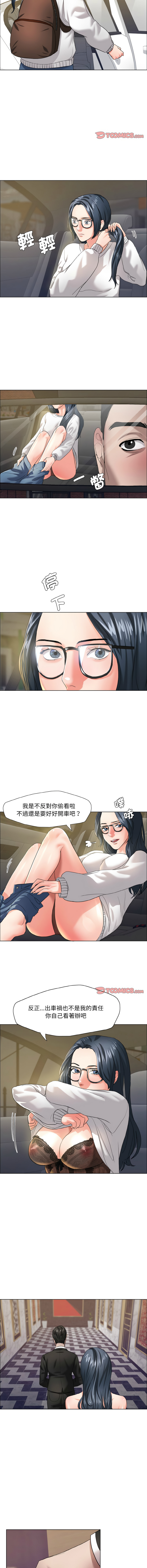 [韩国漫画] 坏女人 剧情,熟女人妻,OL#[13P]-5