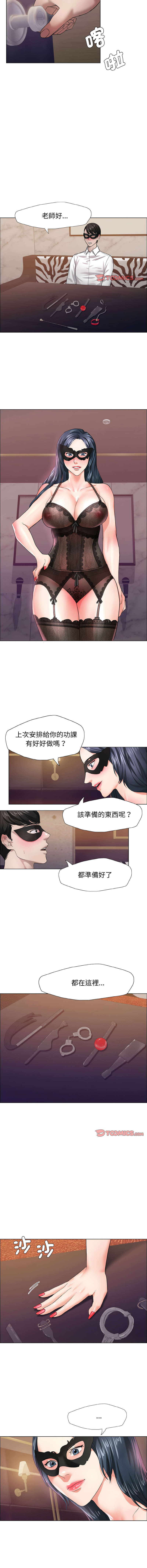 [韩国漫画] 坏女人 剧情,熟女人妻,OL#[13P]-6