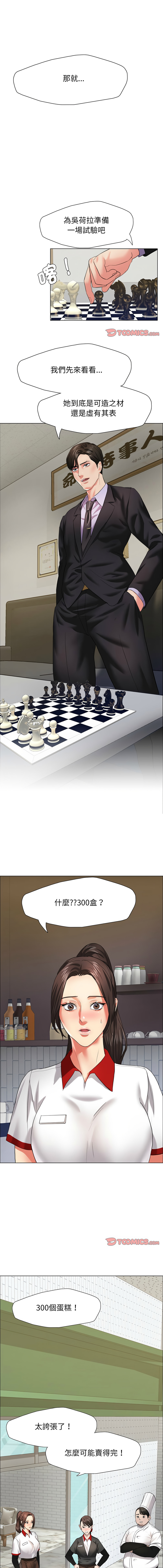 [韩国漫画] 坏女人 剧情,熟女人妻,OL#[13P]-1