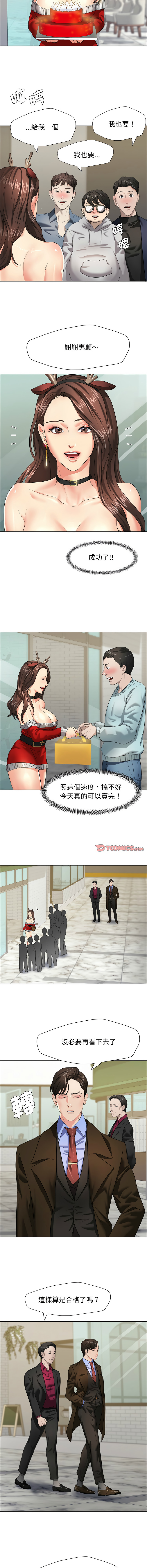 [韩国漫画] 坏女人 剧情,熟女人妻,OL#[13P]-10