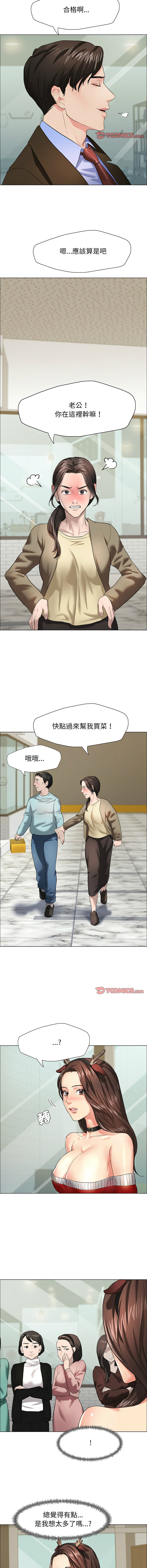 [韩国漫画] 坏女人 剧情,熟女人妻,OL#[13P]-11