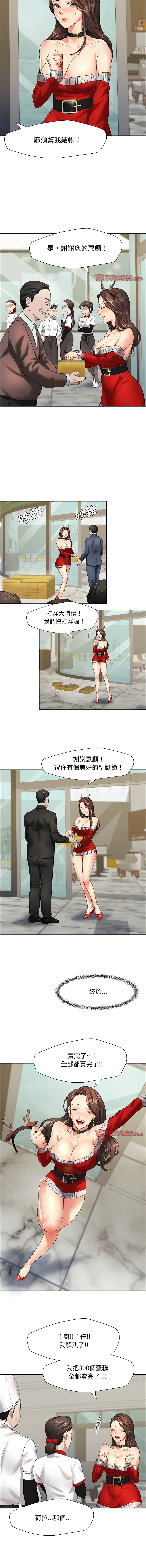 [韩国漫画] 坏女人 剧情,熟女人妻,OL#[13P]-12