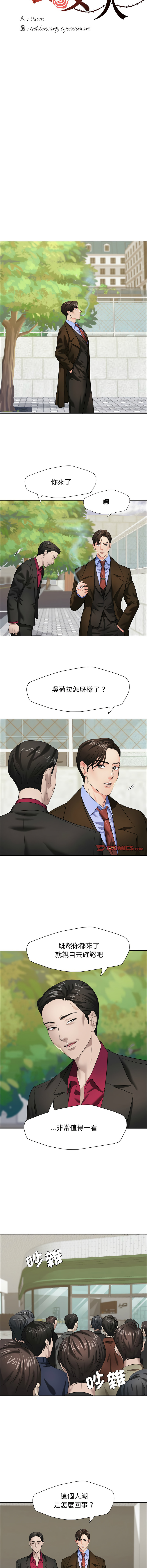 [韩国漫画] 坏女人 剧情,熟女人妻,OL#[13P]-4