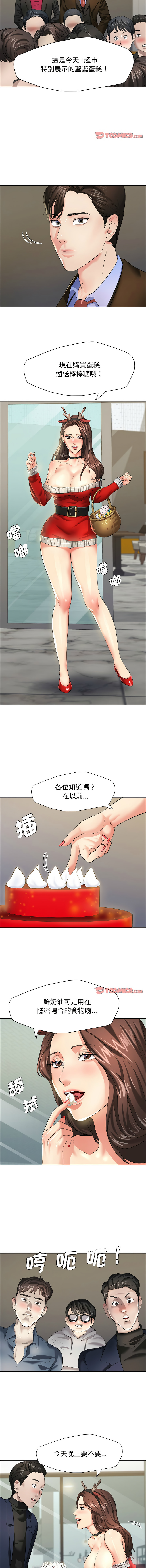 [韩国漫画] 坏女人 剧情,熟女人妻,OL#[13P]-5