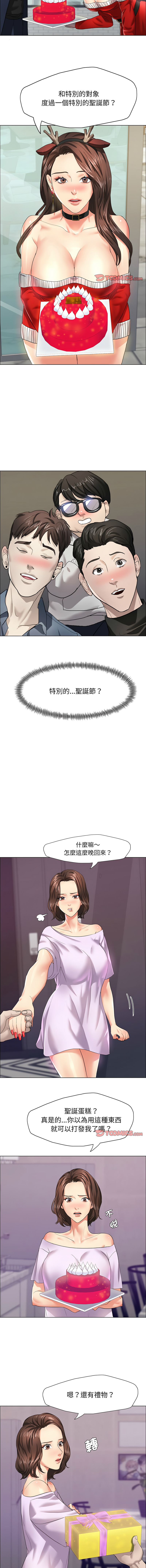 [韩国漫画] 坏女人 剧情,熟女人妻,OL#[13P]-6