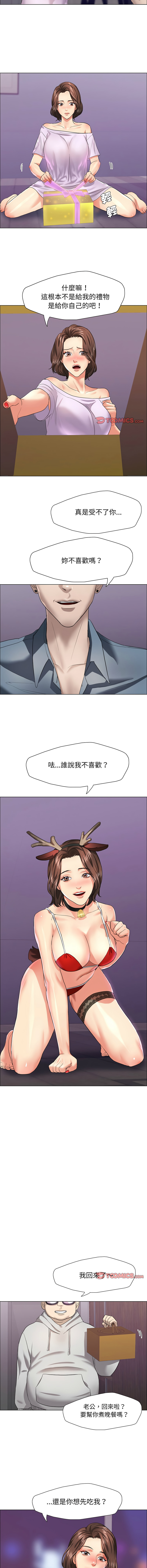 [韩国漫画] 坏女人 剧情,熟女人妻,OL#[13P]-7