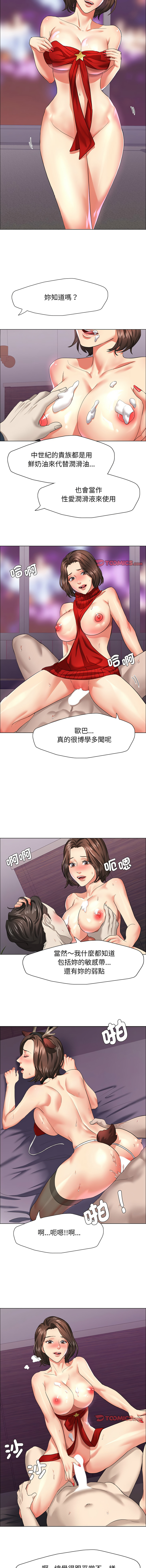 [韩国漫画] 坏女人 剧情,熟女人妻,OL#[13P]-8