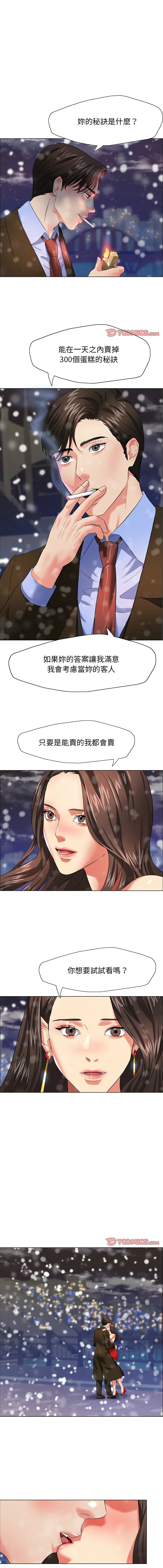 [韩国漫画] 坏女人 剧情,熟女人妻,OL#[12P]-1