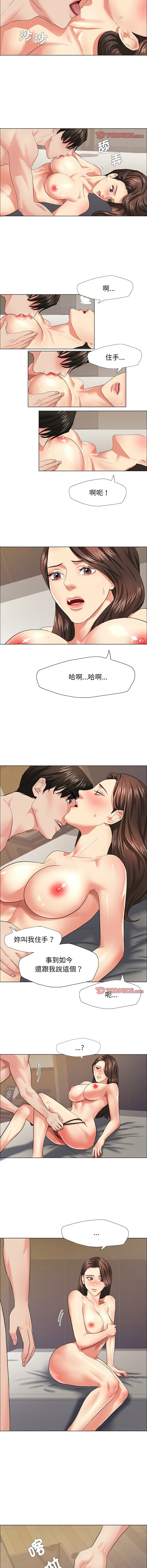 [韩国漫画] 坏女人 剧情,熟女人妻,OL#[12P]-11