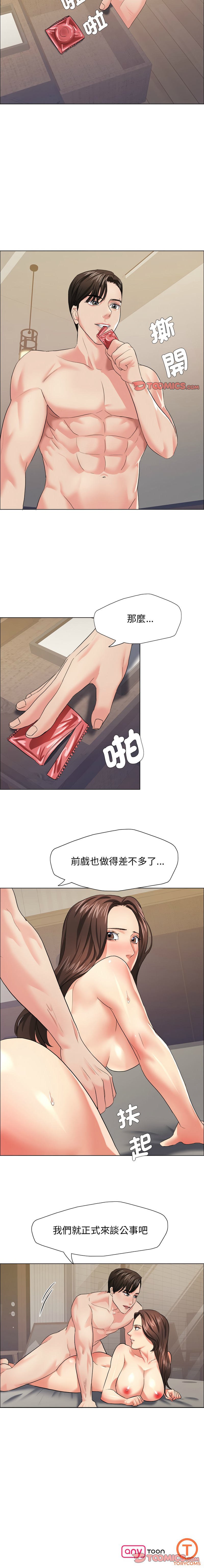 [韩国漫画] 坏女人 剧情,熟女人妻,OL#[12P]-12