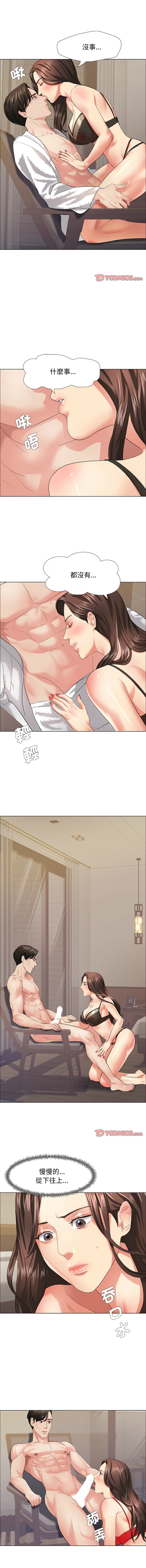 [韩国漫画] 坏女人 剧情,熟女人妻,OL#[12P]-6