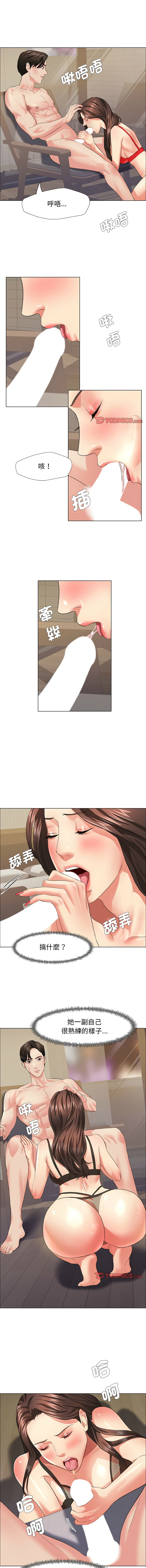 [韩国漫画] 坏女人 剧情,熟女人妻,OL#[12P]-7