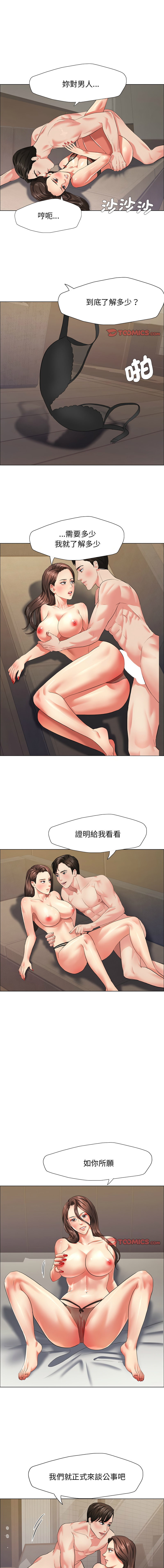 [韩国漫画] 坏女人 剧情,熟女人妻,OL#[13P]-1