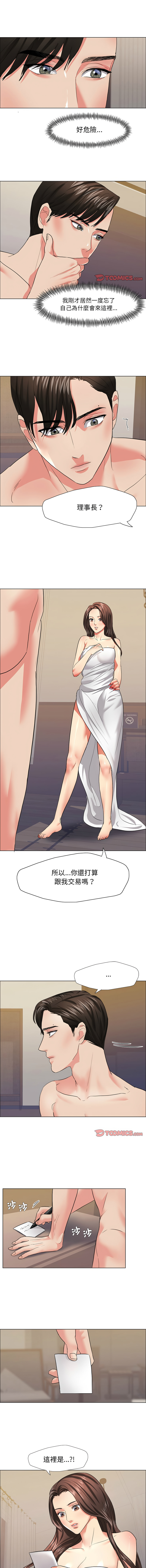 [韩国漫画] 坏女人 剧情,熟女人妻,OL#[13P]-12