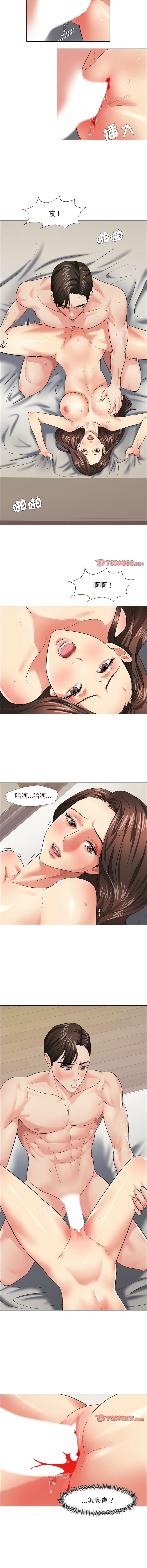 [韩国漫画] 坏女人 剧情,熟女人妻,OL#[13P]-8