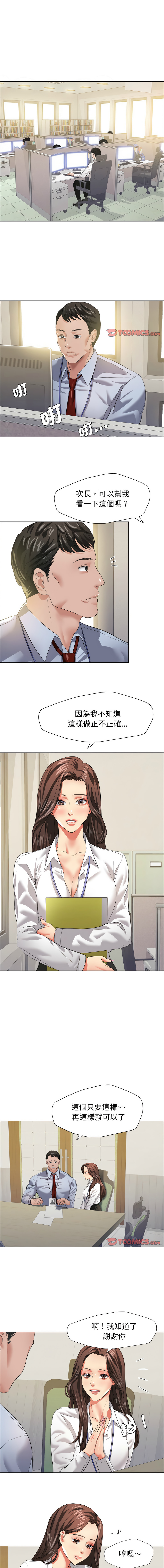 [韩国漫画] 坏女人 剧情,熟女人妻,OL#[12P]-1