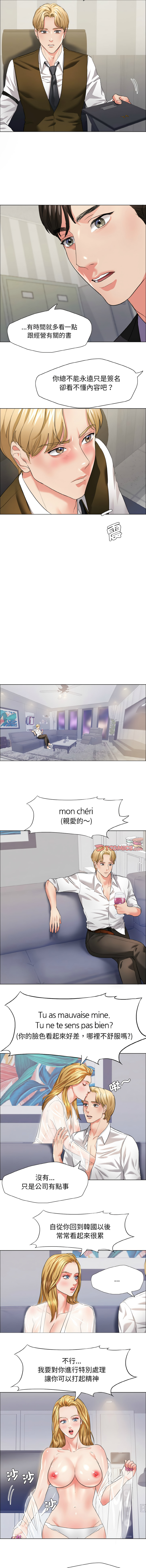 [韩国漫画] 坏女人 剧情,熟女人妻,OL#[12P]-10