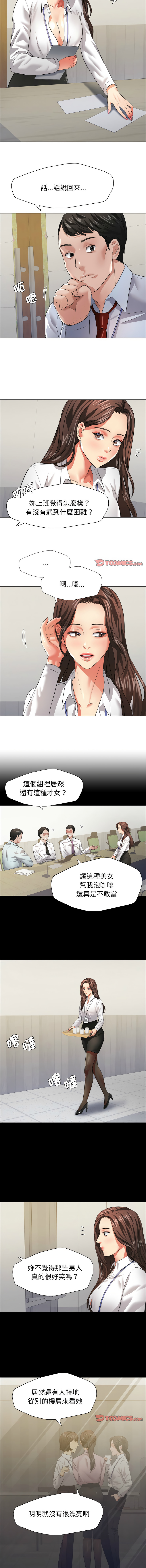 [韩国漫画] 坏女人 剧情,熟女人妻,OL#[12P]-2